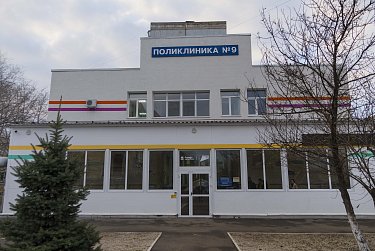 Александр Куниловский: «Детская поликлиника №9 будет капитально отремонтирована»
